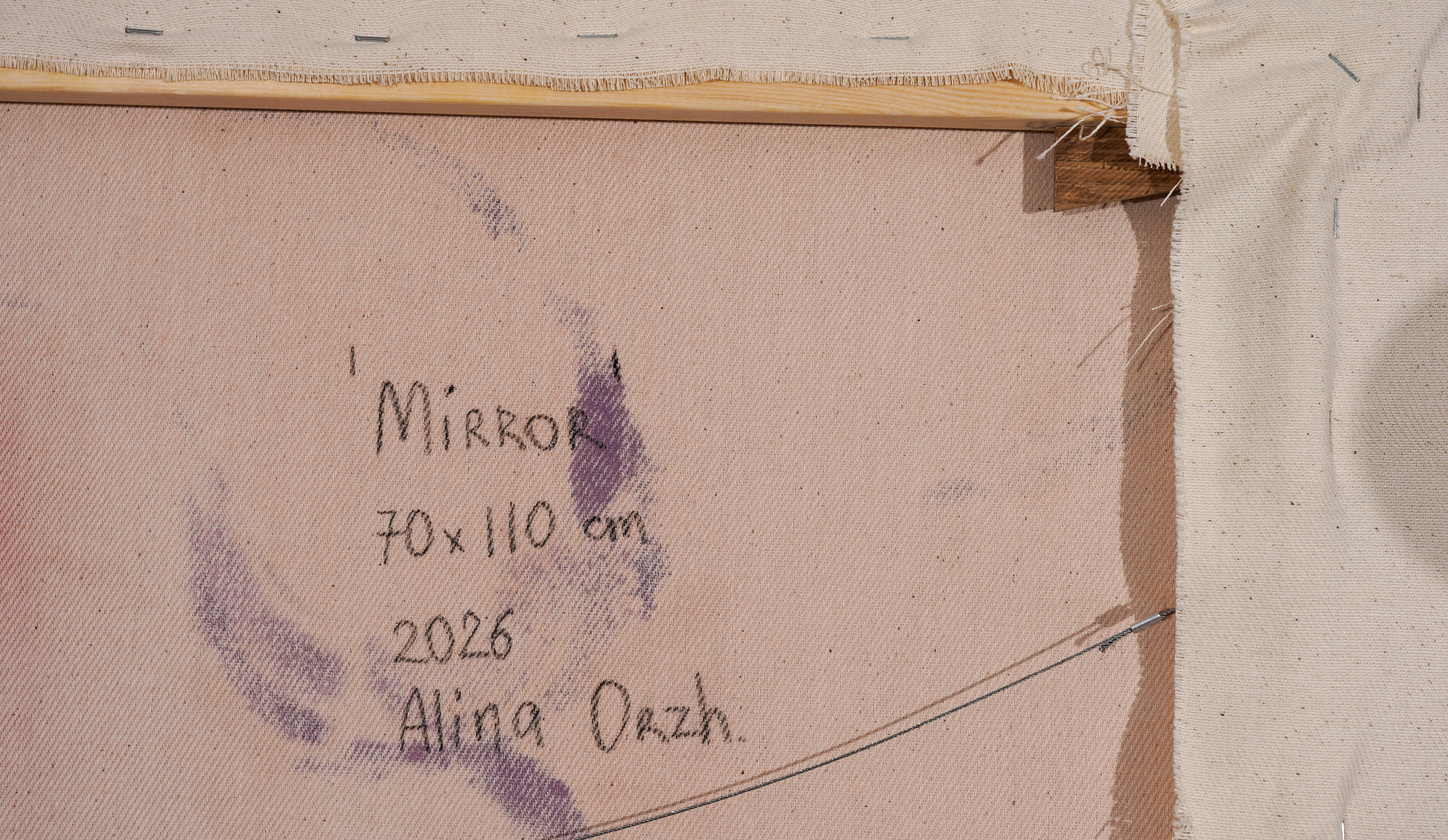 Mirror — view 7